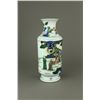 Image 4 : Famille Verte Porcelain Vase Qing Period Kangxi MK