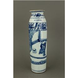 Chinese Blue & White Porcelain Vase Kangxi MK