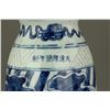 Image 2 : Chinese Blue & White Porcelain Vase Kangxi MK