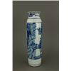 Image 3 : Chinese Blue & White Porcelain Vase Kangxi MK