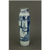 Image 4 : Chinese Blue & White Porcelain Vase Kangxi MK