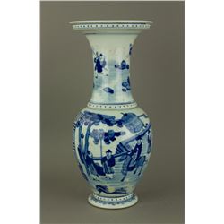 Chinese Blue & White Porcelain Vase Guangxu Mk