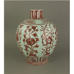 Chinese Ming Copper Red Porcelain Vase