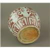 Image 2 : Chinese Ming Copper Red Porcelain Vase