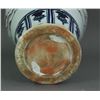 Image 3 : Chinese Copper Red and BW Porcelain Vase Mei Ping