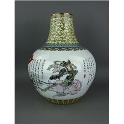 Rare Porcelain Vase w/ Stamped Calligraphy