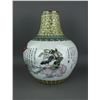 Image 1 : Rare Porcelain Vase w/ Stamped Calligraphy