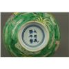 Image 5 : Famille Verte Porcelain Vase Ming Wanli MK