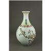 Image 2 : Fine Famille Rose Porcelain Vase Qianlong Mk