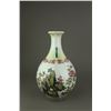 Image 5 : Fine Famille Rose Porcelain Vase Qianlong Mk