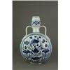 Image 1 : Blue & White Moon Flask Porcelain Vase Ming MK