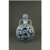 Image 3 : Blue & White Moon Flask Porcelain Vase Ming MK