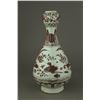 Image 3 : Chinese Copper Red Porcelain Vase