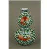 Image 1 : Famille Verte Porcelain Vase Xuande MK