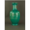 Image 2 : Green Ground Porcelain Vase Yongzheng MK