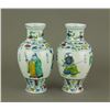 Image 3 : Pair Chinese Doucai Porcelain Vases Chenghua Mk