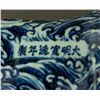 Image 2 : Chinese BW Porcelain Elephant Figure Ming MK