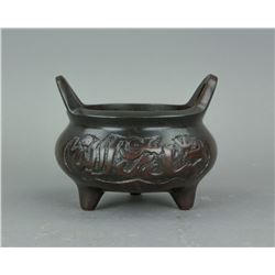 Chinese Bronze Censer Ming Xuande MK