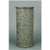 Image 3 : Chinese Old Bamboo Carved Pattern Brush Pot