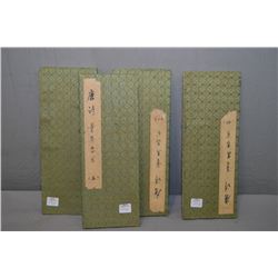 A collection of four Chinese poem albums attributed to Dong KeyCh'ang