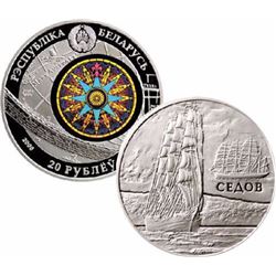 Belarus, Twenty Roubles, 2008, Silver Proof Sedov Sailing (KM.191)