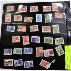 SHEET OF RUSSIAN COMMUNIST POST STAMPS