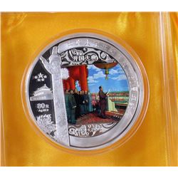 1949-2009 CHINESE ELECTOPLATED COIN