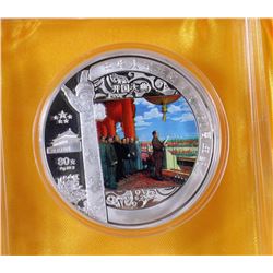 1949-2009 CHINESE ELECTOPLATED COIN