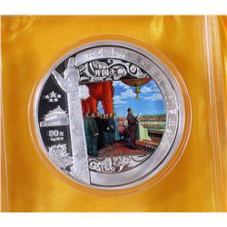 1949-2009 CHINESE ELECTOPLATED COIN