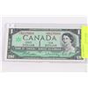 Image 1 : 1967 BANK OF CANADA ASTERISK REPLACEMENT NOTE