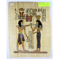 GENUINE ORIGINAL EGYPTIAN PAPYRUS PAINTING W/COA