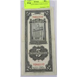 1930 BANK OF CHINA 5 GOLD UNITS NOTE