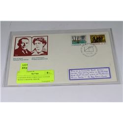 CANADA POST FIRST DAY COVER WITH A MAJOR ERROR