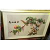 Image 1 : LARGE JAPANESE STITCHED ART FRAMED PICTURE