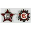 Image 1 : ORDER OF THE RED STAR