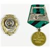 Image 2 : WWII RUSSIAN MEDAL/BADGES