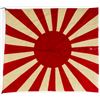 Image 1 : JAPANESE ARMY WAR FLAG
