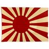 Image 1 : JAPANESE ARMY WAR FLAG