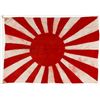 Image 2 : JAPANESE WAR FLAG AND NATIONAL FLAG