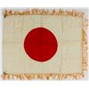 Image 1 : ORNATE JAPANESE NATIONAL FLAG