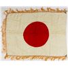 Image 2 : ORNATE JAPANESE NATIONAL FLAG
