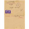 Image 2 : SACHSENHAUSEN PRISONER'S LETTER