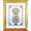 Image 1 : Gulbun Mesara, Lale Allah Hilal Tulip, Gouache Painting