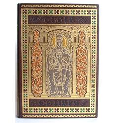 HUYSMANS, Joris-Karl.- Trois églises. Eaux-fo...