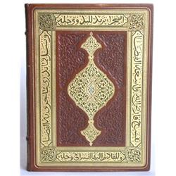 SLIMAN BEN IBRAHIM.- El Fiafi Oua el Kifar ou...