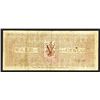 Image 2 : Nitrate Railways Co. Ltd. 1898 Issue.