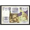 Image 1 : Banque de France. 1945 Issue Banknote.