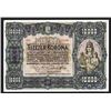 Image 1 : State Notes of the Ministry of Finance. 1920 Issue.