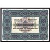 Image 2 : State Notes of the Ministry of Finance. 1920 Issue.