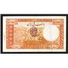 Image 2 : Bank Melli Iran. 1937 Issue.